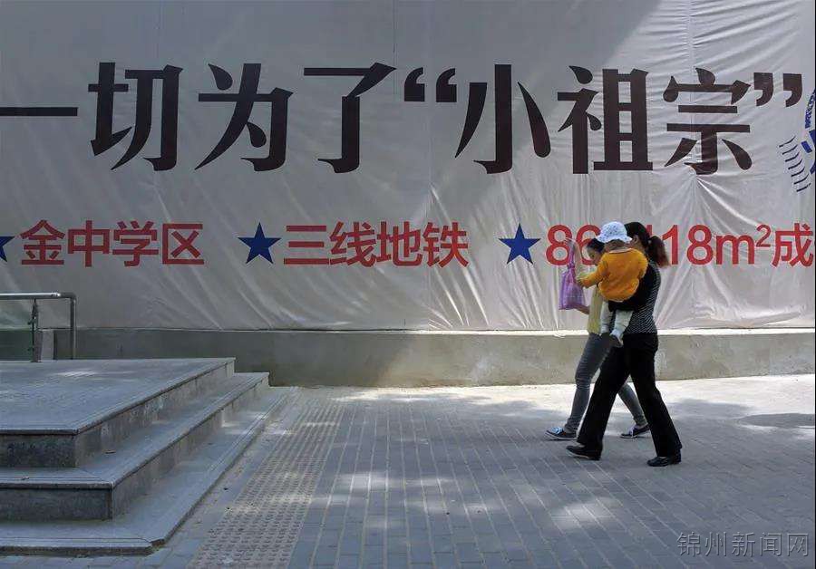 北京学区房降:禁提学区房会否让北京房价降下来