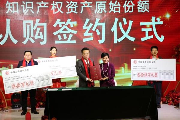 全国首家健康教育品牌“中康益嘉”在香港成功挂牌上市